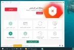 لقطة الشاشة 2023-06-29 075815.webp
