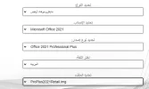 ‏‏لقطة الشاشة (626).webp