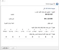 التقاط.webp
