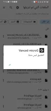 Screenshot_20230813_004958_com.google.android.packageinstaller.webp