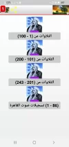 Screenshot_٢٠٢٣٠٨٠٥-٢٠١٧١٢.webp