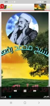 Screenshot_٢٠٢٣٠٨٠٥-٢٠١٩٤٢.webp