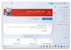 الدروس_001.webp