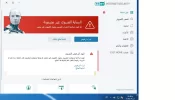 تفعيل.webp