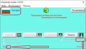 KasperskyTweak_2.6.webp