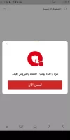 Screenshot_٢٠٢٣١٠٠٧-١٢٤٢٣٨.webp
