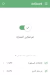Screenshot_٢٠٢٣١٠٠٩-٢٠٥٤٠٦.webp