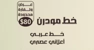 ٢٠٢٣١٠١٠_١٩٠٦٠٢.webp