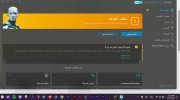 Screenshot 2023-10-25 175810.webp