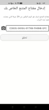 Screenshot_٢٠٢٣-١١-٠٤-١٣-٣٣-٥٣-٧٢_4ee44b366b844ad75c192e7adff0ae4d.webp