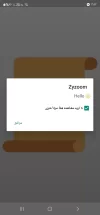 Screenshot_٢٠٢٣١١٢٢_١٥٥٢٢١.webp