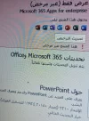 ٢٠٢٣١١٢٣_١٦١٥٢٣ (2) (1) (1) (1) (1).webp