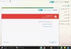 خطأ.webp