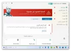 الدروس_001.webp