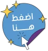 Press here.webp