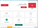 لقطة الشاشة 2023-12-27 171929.webp