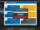 لقطة شاشة 2023-12-28 100427.webp