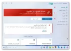 الدروس_001.webp