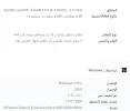 ‏‏لقطة الشاشة (5).webp