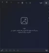 لقطة شاشة 2024-02-06 212906.webp