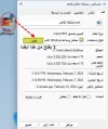 خصائض.webp