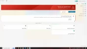 esat intrnet security.webp