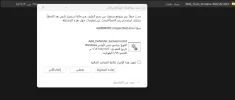لقطة شاشة 2024-02-18 234143.webp