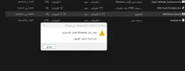 لقطة شاشة 2024-02-18 234237.webp