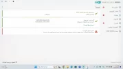 sss2024.webp