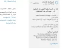 لقطة الشاشة 2024-03-02 000240.webp