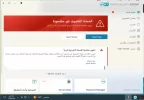 لقطة الشاشة 2024-03-10 110113.webp