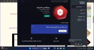 لقطة شاشة 2024-03-20 020317.webp