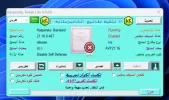 لقطة شاشة 2024-03-23 201402.webp