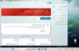 Capture d'écran 2024-04-20 180548.webp