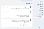 لقطة الشاشة 2024-04-26 162107.webp