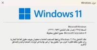 Screenshot 2024-05-23 061027.webp