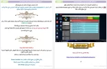 محتوى.webp