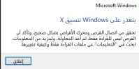 لقطة الشاشة 2024-06-17 195852.webp