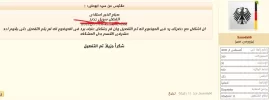 لقطة شاشة_18-6-2024_193436_forum.zyzoom.net.webp