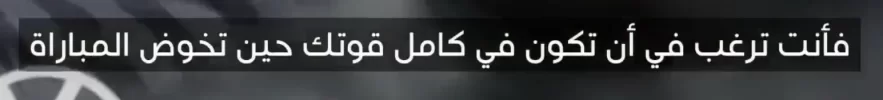 Screenshot_٢٠٢٤٠٦٣٠-١٦٣٥٤٤~2.webp