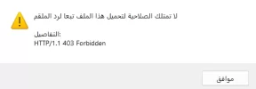 لقطة شاشة 2024-07-10 104511.webp