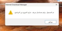 لقطة شاشة 2024-07-10 134543.webp