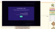 Screenshot 2024-07-12 190338.webp