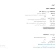اصدار ويندوز.webp