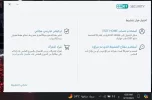تفعيل eset.webp