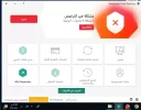 التقاط.webp