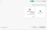 لقطة الشاشة 2024-08-24 160721.webp