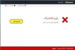 التقاط11.webp