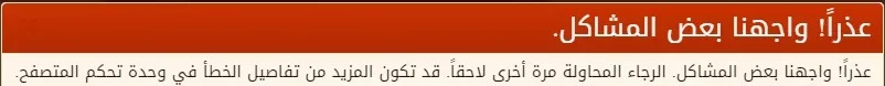 الإعتذار.webp