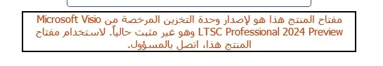 لقطة شاشة 2024-09-28 140032.webp